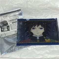 ミニクリアファイルコレクション鬼滅の刃のサムネイル