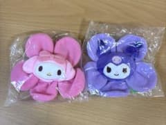 サンリオキャラクターズ フラワーマスコット マイメロ クロミ 2個セットのサムネイル