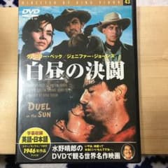 DVDのサムネイル