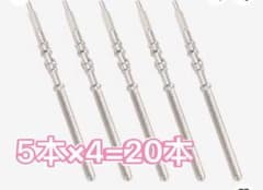 巻き芯 5本セット ×4=20本　新品時計修理 カスタムパーツのサムネイル