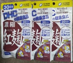 DHC 濃縮紅麹 30日分(３袋)のサムネイル