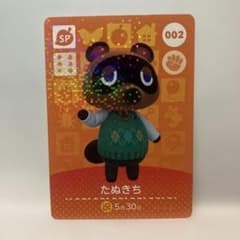 [정리 매입 대응] 얽힌 어머니의 숲 amiibo 카드 타누키치 002