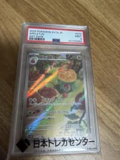 タルップル AR スカーレット&バイオレット 強化拡張パック 楽園ドラゴーナ …のサムネイル