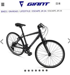 GIANT ESCAPE JR 24 ジャイアント エスケープジュニア - メルカリ