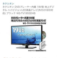 ヨッシ様専用のサムネイル
