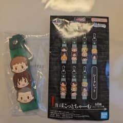 進撃の巨人一番くじ　I賞ぽこっとちゃーむ　ジャン、サシャ、コニー