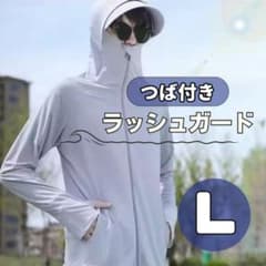러쉬 가드 유니섹스 남성 L 선탠 방지 수영장 바다 낚시 냉감