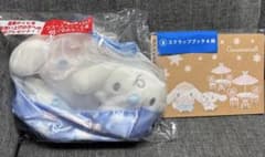 シナモロール ラストスペシャル賞 ぬいぐるみセット＆⑧スクラップブックＡ柄セット シナモロール ラストスペシャル賞 ぬいぐるみセット＆⑧スクラップ
