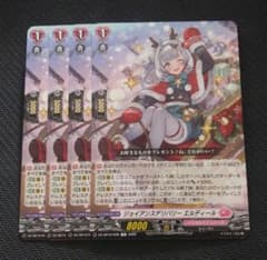 ヴァンガード ジョイアンスデリバリー エルディール TD 4枚 - メルカリ