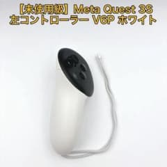 未使用級】Meta Quest 3S 左コントローラー V6P ホワイト - メルカリ