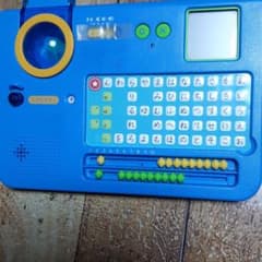 しまじろう ひらがな かきじゅんしらべるマスターのサムネイル
