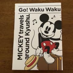 Go! Waku Waku Trip with MICKEY 전단지