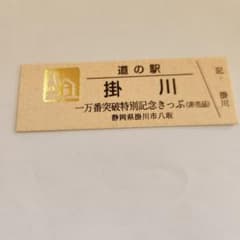 koropon様 リクエスト 4点 まとめ商品のサムネイル