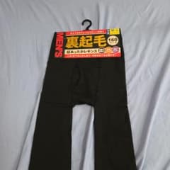 新品】紳士まるで毛布のような裏起毛レギンス２足組　　160デニール黒　M-Lのサムネイル
