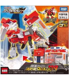 【ジョブレイバー】タカラトミー 消防機クロスニクスのサムネイル