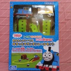 値下げ❢　きかんしゃトーマス キラっとマウンテンレールセット