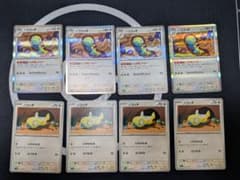 ポケモンカード ノココッチ 8枚セットのサムネイル
