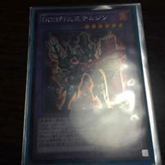 dddテムジン専用のサムネイル