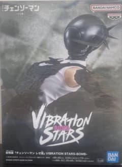 첸소맨 VIBRATION STARS 폭탄 레제 BOMB REZE