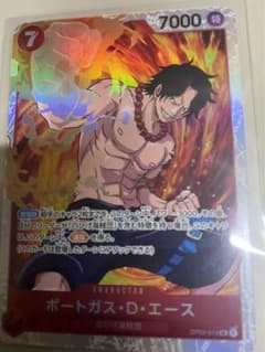 ワンピースカード　頂上決戦のサムネイル