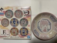 鬼滅の刃 一番くじ きゅんキャラ小皿 栗花落カナヲのサムネイル