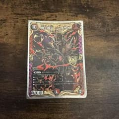 デュエルマスターズ 鬼ヶ覇王 ジャオウガ 構築済み速攻デッキ　スリーブあり。のサムネイル