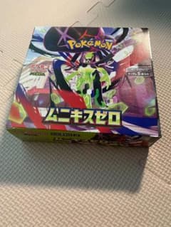 ポケモンカード ムニキスゼロ1box 新品未開封シュリンクなし - メルカリ
