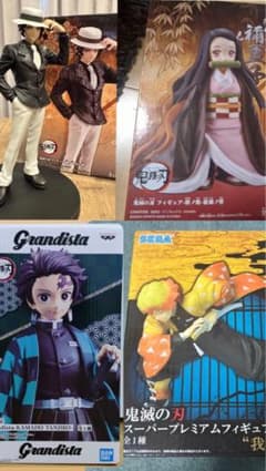鬼滅の刃　フィギュア 4体セットのサムネイル