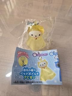 てるてるレモン カプセルトイ キーホルダーのサムネイル