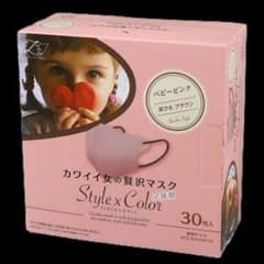 カワイイ女の贅沢マスク 30枚入り※箱無し ベビーピンク、ベージュ各30 枚ずつのサムネイル