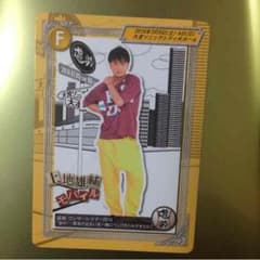 遊助 モバイルカードのサムネイル