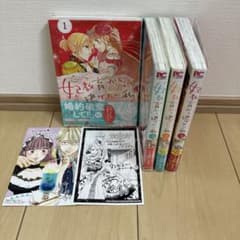 妃教育から逃げたい私のサムネイル