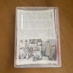 ジャニーズ雑誌切り抜き 大量 まとめ売り - メルカリ