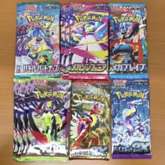 未開封 ポケモンカード まとめ売り 12パック ポケカ ID:MR52 - メルカリ