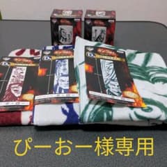 キングダム　一番くじ　湯のみ　ロングタオルのサムネイル
