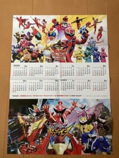 戦隊ヒーローカレンダー 2022-2023のサムネイル