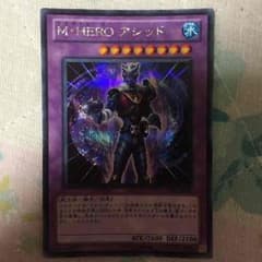 M・HERO アシッドのサムネイル