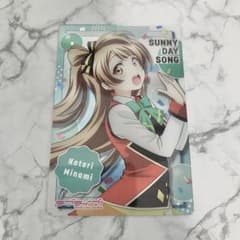 ♡ ラブライブ 南ことり トレカ ♡