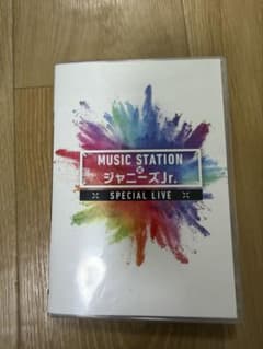 MUSIC STATION × ジャニーズJr. SPECIAL LIVE - メルカリ