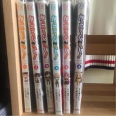 がっこうぐらし！1巻〜6巻セットのサムネイル