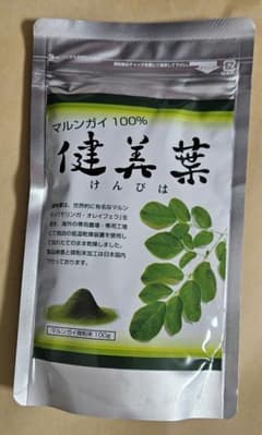 マルンガイ 健美葉 粉末1袋 - メルカリ