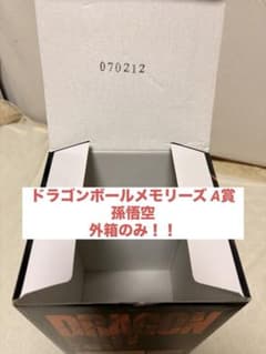 [!!외상자만!!] 이치 반 쿠지 드래곤 볼 메모리즈 A상 손오공