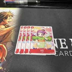 ワンピースカードゲーム　お玉のサムネイル