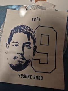 宇都宮BREX #9 遠藤祐亮 キャンバストートバッグのサムネイル
