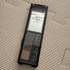 ☆新品☆KATE デザインニングアイブロウ EX-5 ブラウン 3.0gのサムネイル