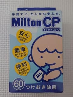 ミルトンCP タブレット 錠剤 60錠＋38錠のサムネイル