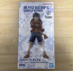 ONE PIECE BASE SHOP 一番くじ ルフィ フルカラー新品未開封㉞ - メルカリ