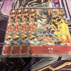 ワンピース サボ vジャンプ 付録のサムネイル