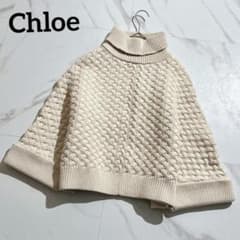 Chloe（クロエ）♡ニットポンチョ Chloe - クロエ CHLOE ケープ ロゴ ニット ポンチョ C16443 0003 859の