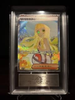 ARS10】リーリエの決心 SAR m1L メガブレイブ 091/063 - メルカリ